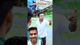 Magical Door comedy funny amitffytcomedy greenscreen cutfrom [upl. by Aronel]