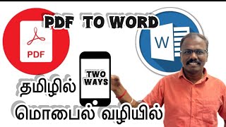 How to convert pdf to word in mobile in tamil [upl. by Goggin228]