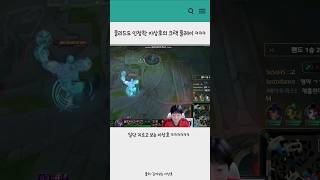 클리드도 인정한 이상호의 크랙 플레이ㅋㅋㅋ [upl. by Kaltman]