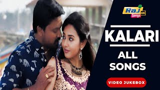 Kalari 4K Full Video Songs  Krishna  Vidya Pradeep  Samyuktha Menon  Raj 4K Songs [upl. by Igiul]