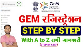 Gem Registration for sellers 2024  gem registration process for seller [upl. by Adrial]