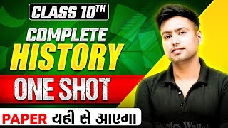 Class 10th COMPLETE HISTORY MARATHON in 1 Shot  Most Important Questions  PYQs  CBSE [upl. by Anikehs704]