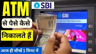 Sbi Atm Se Paise Kaise Nikalte Hain  Atm Card Se Paise Kaise Nikale  Sbi Atm Kaise Use Kare  2023 [upl. by Bergquist322]