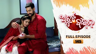 Atuta Bandhana  Full Ep  145  31st Oct Aug 2024  Odia Serial  Tarang TV [upl. by Higgins]