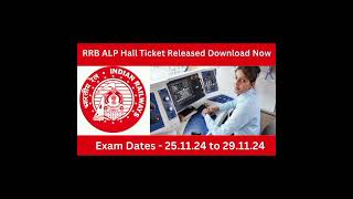 RRB ALP Hall Ticket Released  RRB ALP Hall Ticket Download rrbalp rrbtamil [upl. by Atikat]