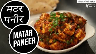 How to make Matar Paneer Masala  मटर पनीर  Restaurant Style Matar Paneer  Sanjeev Kapoor Khazana [upl. by Utica]