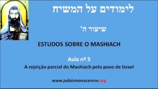 Estudos sobre o Mashiach  Aula nº 5 [upl. by Pape]