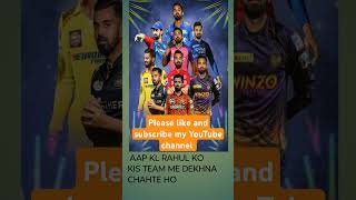 AAP kl Rahul ko kis team me dekhna chahte ho rahul ipl2025 sort india trending [upl. by Oetam]