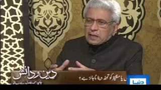 Javed Ahmed GhamidiShould we celebrate Valentines dayPart 1 Urdu [upl. by Deehsar]