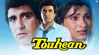 Touheen  Dimple Kapadia amp Raj Babbar  Hindi Full Movie [upl. by Surazal375]