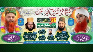 ►2022 LIVE  Annual MawlidunNabi ﷺ  New City Mirpur Salyaal Sharif Pakistan [upl. by Webster]