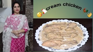 Cream Chicken SD 480p [upl. by Ceporah]