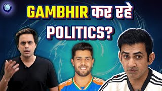 क्या Gautam Gambhir ने KKR की वजह से Harshit Rana को नहीं खिलाया  India vs Bangladesh  Rj Raunak [upl. by Folberth]