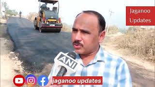 jaganoo A new road has been constructed from Govt Girls Higher Secondary School Jaganoo to Bass [upl. by Eeuqram112]