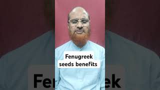 Fenugreek seeds benefitsshortsfeed shortsvideo shorts youtube fenugreek trending seeds [upl. by Albion]