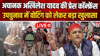 अचानक Akhilesh yadav की Press Conference उपचुनाव में Voting को लेकर बड़ा खुलासा  SP  UP Election [upl. by Enillebyam]