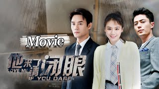 【ENG SUB】Movie《他来了，请闭眼》Love MeIf You Dare 完整电影版 顶尖心理学家与高智商罪犯的超带感心理博弈【Caravan中文剧场】 [upl. by Ethelind125]