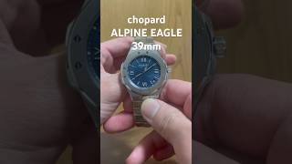 actual size of ALPINE EAGLE chopard [upl. by Livesay]