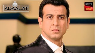 Adaalat  আদালত  Ep 102  12 Jan 2024  Full Episode [upl. by Rebak]