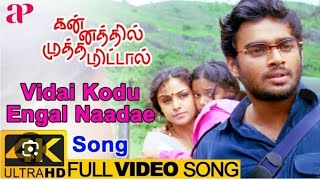 Vidai Kodu Engal Naade ARRahman Birthday Tribute World Of Music Tributes [upl. by Rodge]