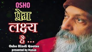 Osho Hindi quotes  ओशो हिंदी विचार  Manan [upl. by Namruht]