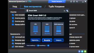 Обзор Advanced SystemCare Pro IObit [upl. by Su369]