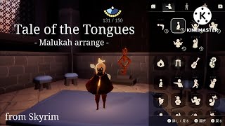 Tale of the Tongues Malukah／Skyrim SkyChildren of the Light [upl. by Tiras552]