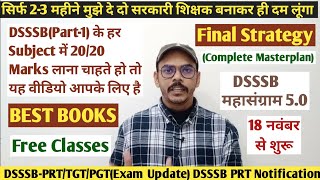 DSSSB Exam Update  DSSSB PRT Notification  DSSSBPRTTGTPGT Final Streategy dsssb dsssbupdate [upl. by Gonta]