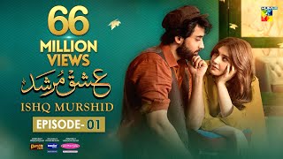 Ishq Murshid  Episode 01 𝐂𝐂 08 Oct  Powered By Master Paints  Bilal Abbas amp Durefishan  HUM TV [upl. by Steve380]