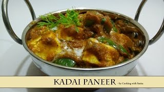 Kadai Paneer Recipe in Hindi by Cooking with Smita  कड़ाई पनीर रेसिपी Restaurant Style Kadhai Paneer [upl. by Coumas]