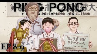 Ping Pong The Animation Ep89 [upl. by Irakab]