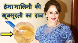 राजीव दीक्षित ने खोला हेमा मालिनी की खूबसूरती का राज़  TOP 10 beauty tips of Hema Malini [upl. by Ilagam]