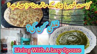 Lazy Life Partner  Life with A Lazy Spouse  Aloo paratha bnanay ka tareeka [upl. by Notsreik]