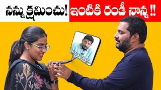 Duvvada Srinu Vs Daughter  Maduri  Vani  Jaffar Talks [upl. by Ashely]