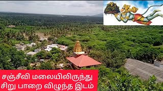 சஞ்சீவிராய பெருமாள் கோயில்  சத்தியமங்கலம் வனப்பகுதி  travel vlog [upl. by Mali]