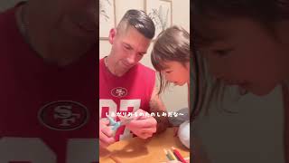 6year old teaching her American daddy how to Origami [upl. by Adiuqram]