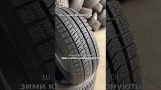 Огляд ЗИМОВА ШИНА БУ Bridgestone michelin купити шини bridgestone [upl. by Gninnahc506]