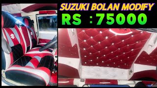 Suzuki Bolan modify in red and black Leather BOBY AUTOS HAZRO LEATHER SOFA [upl. by Maritsa]