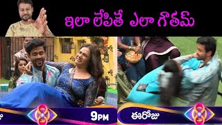 Bigg Boss 8 Telugu Day 63 Promo 1  JD Updates [upl. by Lednyc746]