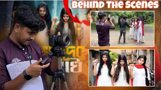 ভূতেদের 💀রাখিপূর্ণীমা 😰 Behind the scenes 🎥🤣 Bong Samasya [upl. by Mozelle]