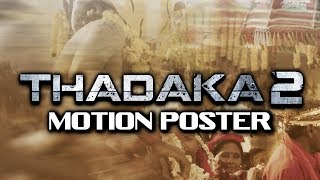 Thadaka 2 Shailaja Reddy Alludu Official Motion Poster  Naga Chaitanya Ramya Krishnan Anu [upl. by Lenora145]