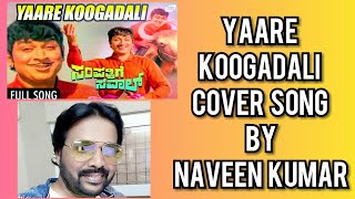 Yaare Koogadali  Sampatthige Sawal Cover Song By Naveen Kumar [upl. by Nomelihp]