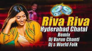 Riva Riva Hyderabadi Chatal Mix Dj Varun Chanti  djsworldfolk1 [upl. by Suiravaj]