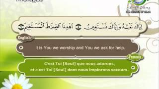 Surat AlFatihaSheikh Saad Al Ghamdi [upl. by Estele]