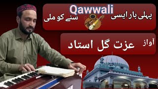 izzat gul pashto songs  Sattar Shah Bacha qawwali  Malang Jan Landi Arbab [upl. by Hazen]