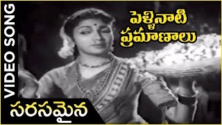 Pellinati Pramanalu Movie Songs  Sarasamaina  ANR  Jamuna  Telugu Old Hit Songs [upl. by Kcerred]