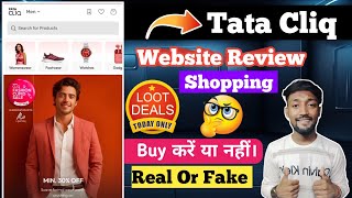 Tata cliq website review  Tatacliqcom online shopping safe or not  Tatacliqcom  Tatacliq [upl. by Wendt498]