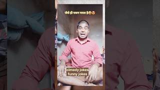 Jaise hi ravan marta hai🤣🤩😂  funny comedy shorts comedyshorts funnyshorts youtubeshorts [upl. by Ahseeyt302]