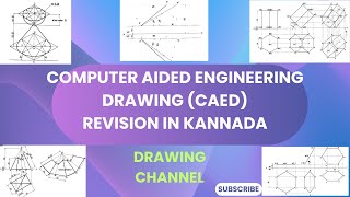 Computer Aided Engineering Drawing Revision in Kannada [upl. by Egnalos]