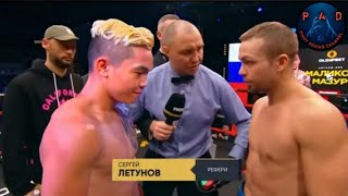 KNOCKOUT PAGARA VS MAZUR FULL FIGHT HIGHLIGHTS [upl. by Arbas235]